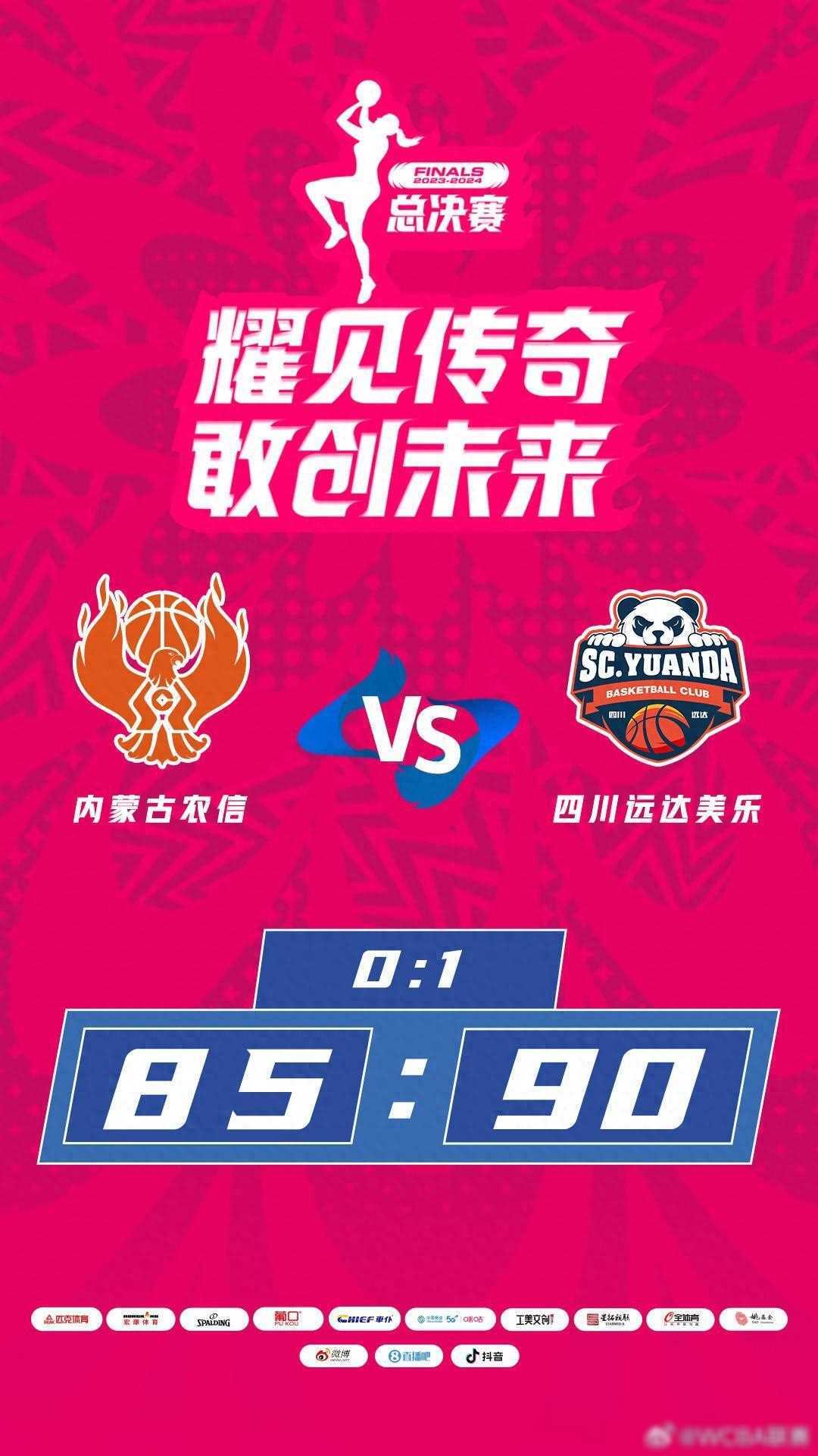 九游娱乐官网入口-四川队巧妙进攻成功夺得胜利！