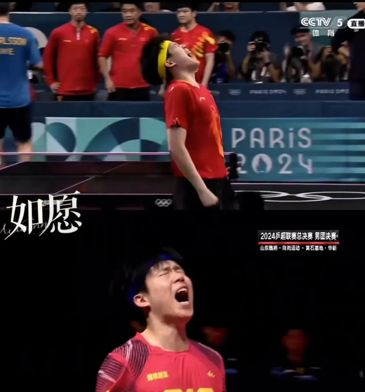 九游娱乐网站-难解难分的战役即将上演，球员竞技精神高涨的简单介绍
