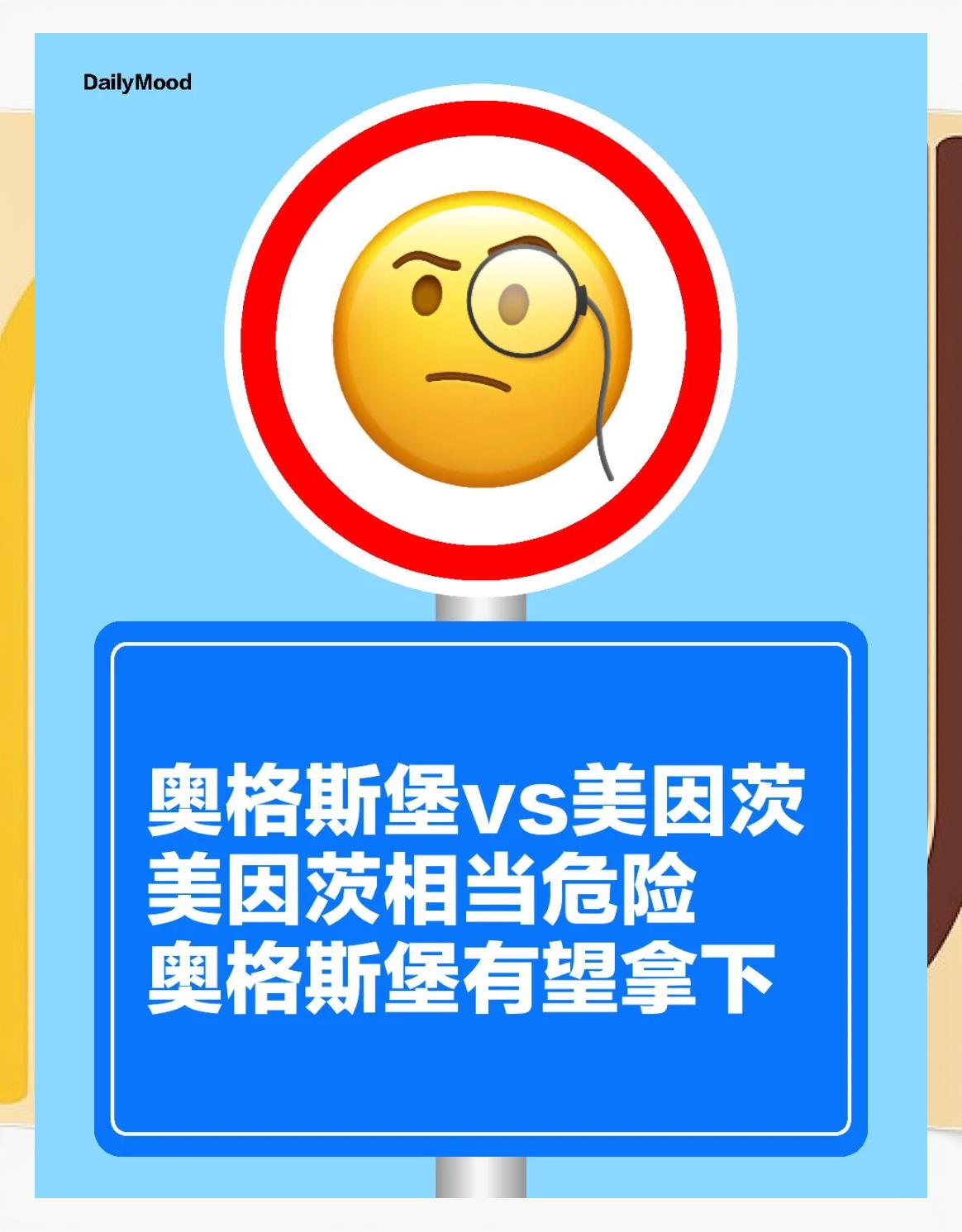 美因茨反败为胜，希望保级形势逐渐看好！的简单介绍