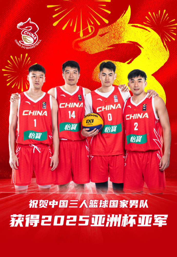 九游娱乐官网服务好-亚洲篮球明星见面会举行粉丝狂欢不断的简单介绍