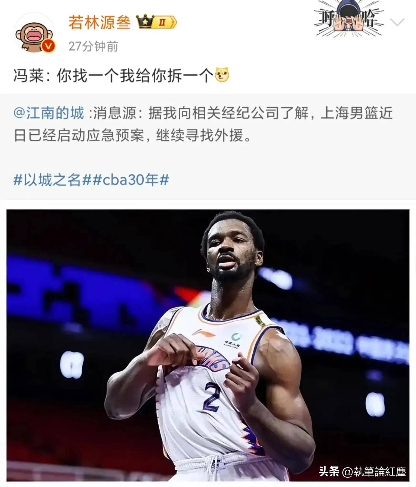沙尔克大胜对手，实力得到认可