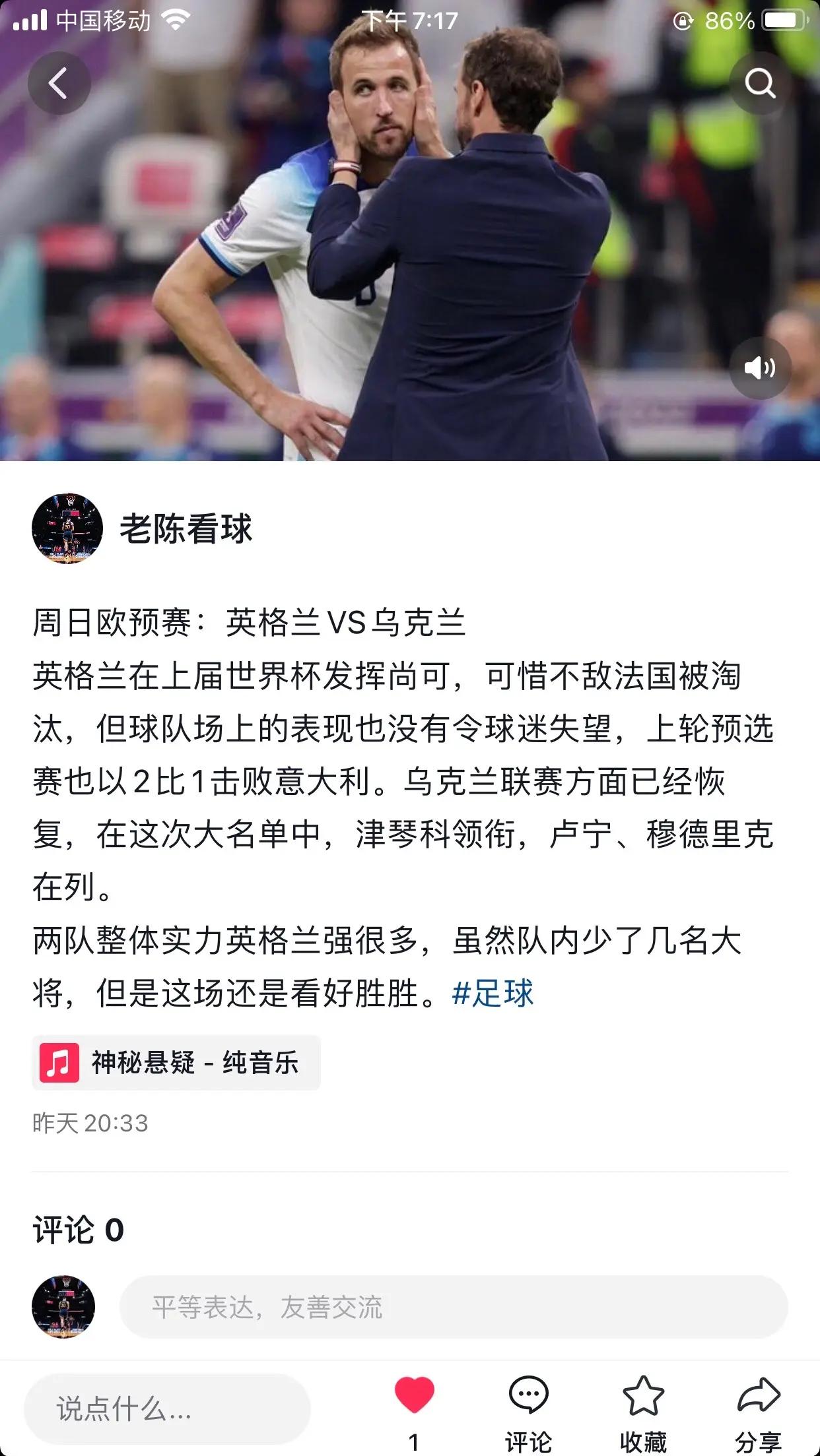 包含瑞典逆转晋级，表现令人刮目的词条